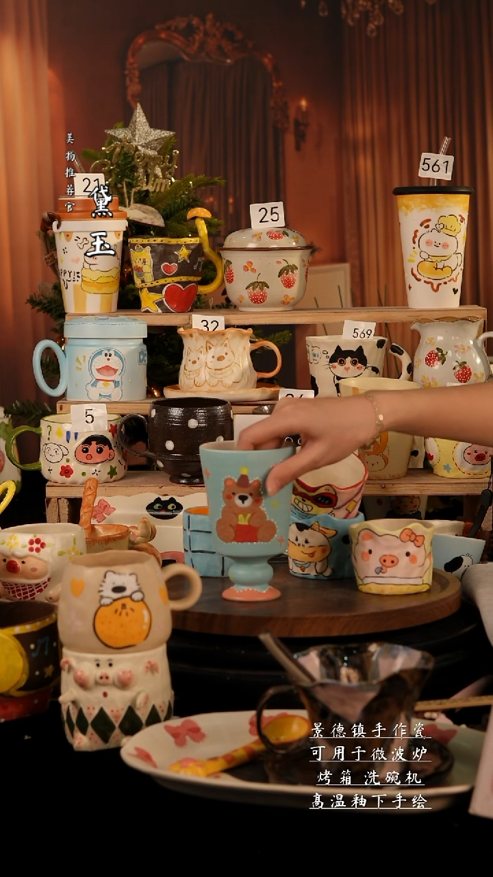 陶瓷景德镇手工陶瓷