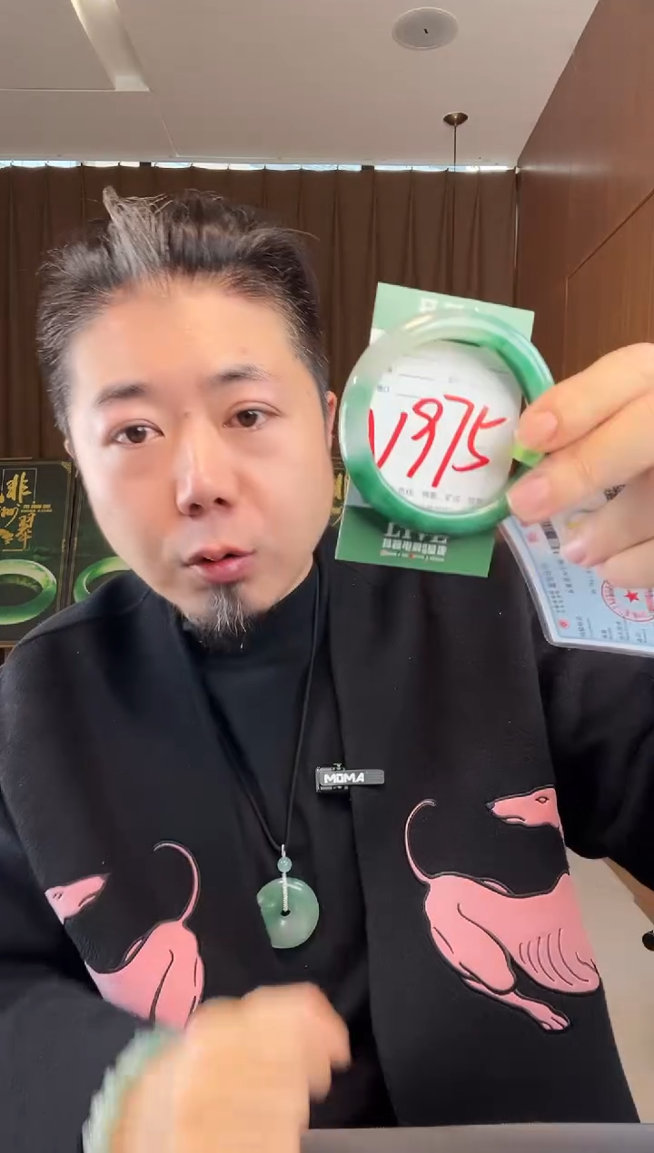 【闪购商品】石英质玉手镯未镶嵌非洲翠