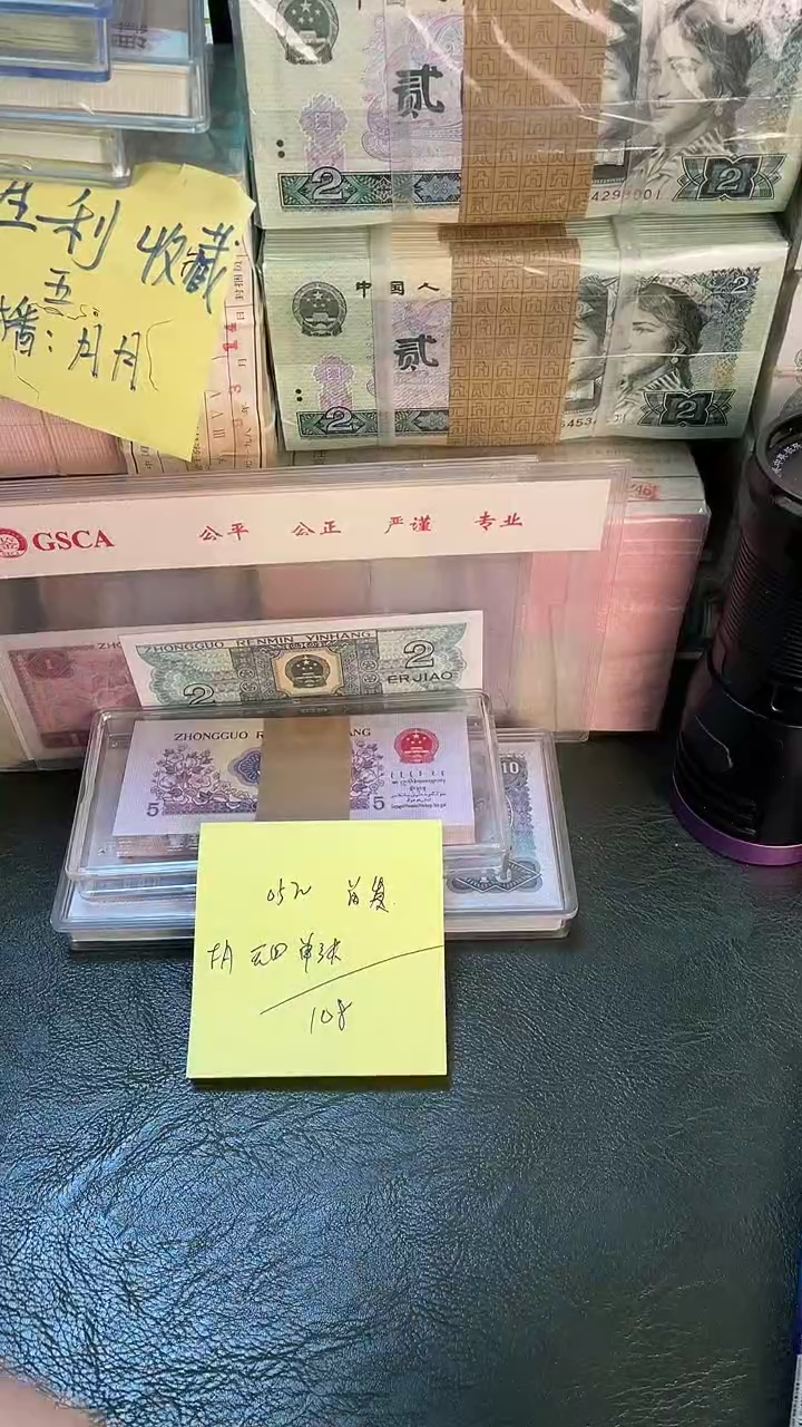 0520 FA冠 首发 无4 单张