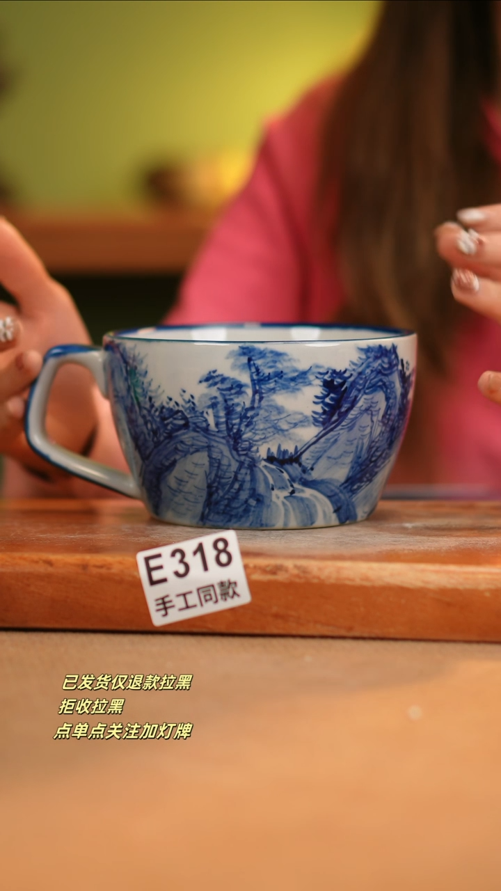 【闪购商品】其他E318窑林瓷业瓷器
