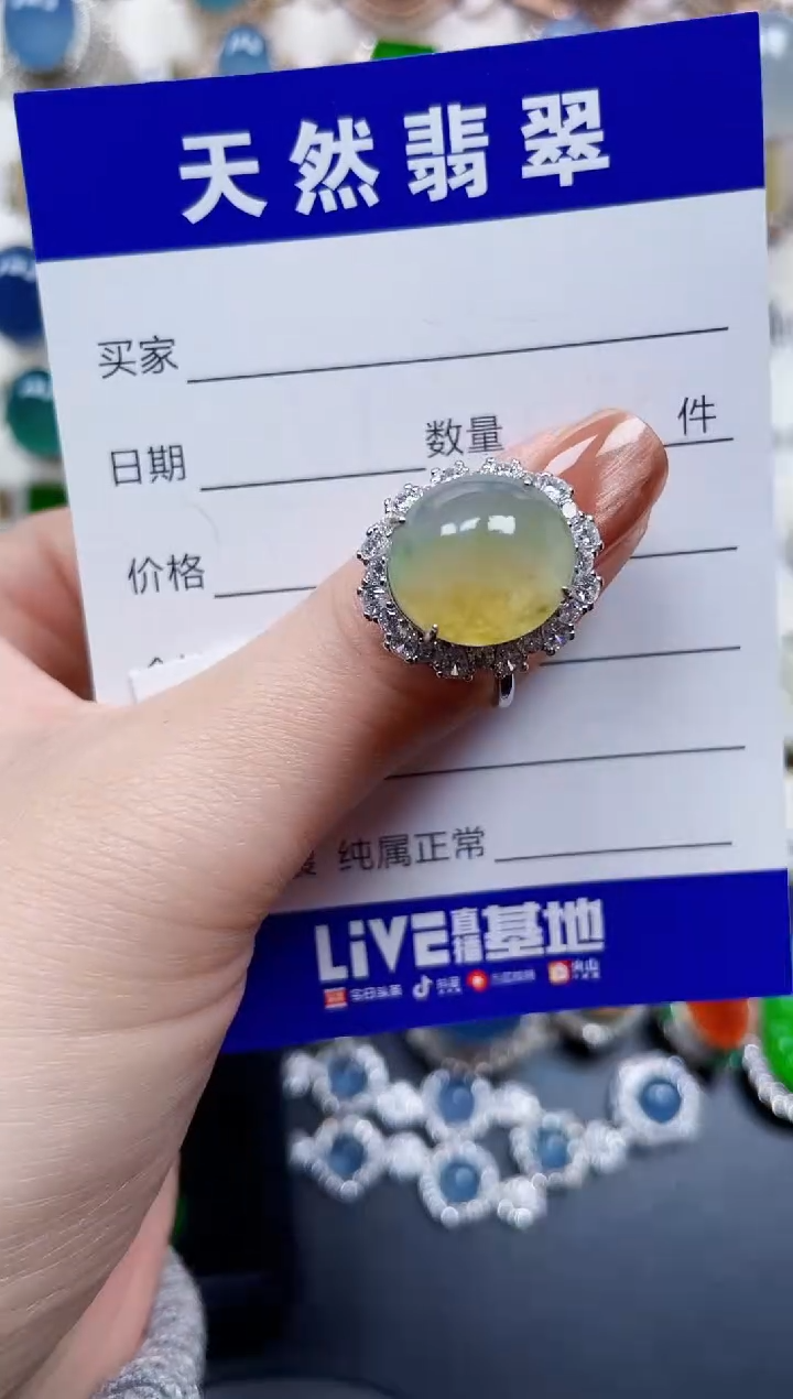 银S925镶嵌戒指翡翠608