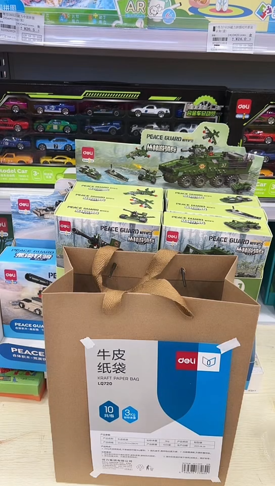 得力LQ720礼品袋21*11*28cm牛皮(10个)