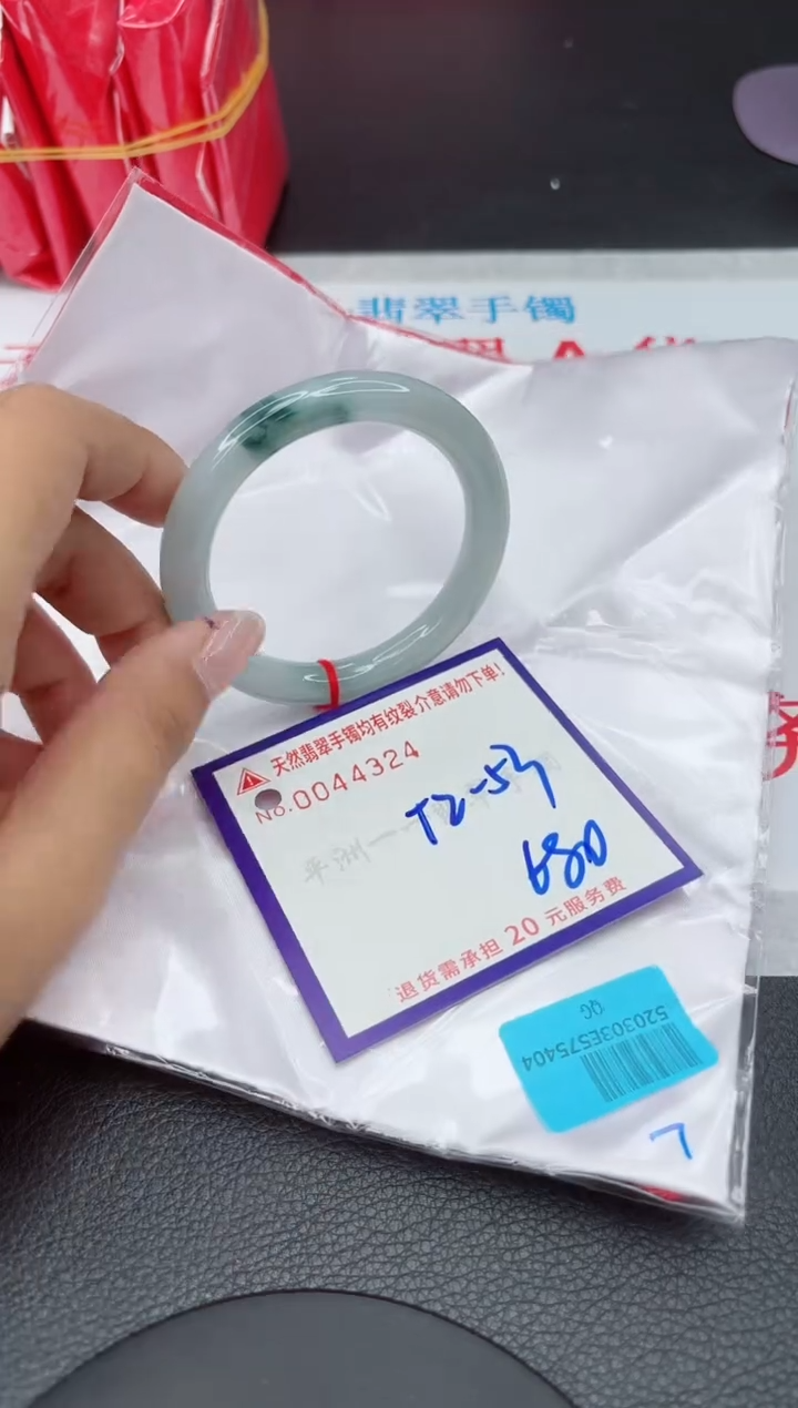 【闪购商品】翡翠手镯未镶嵌11111111111111