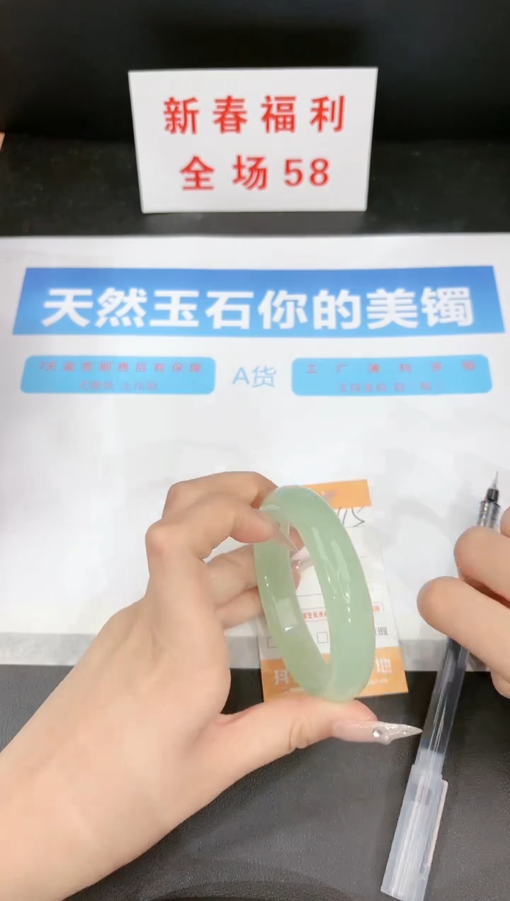 【闪购商品】石英质玉手镯未镶嵌45