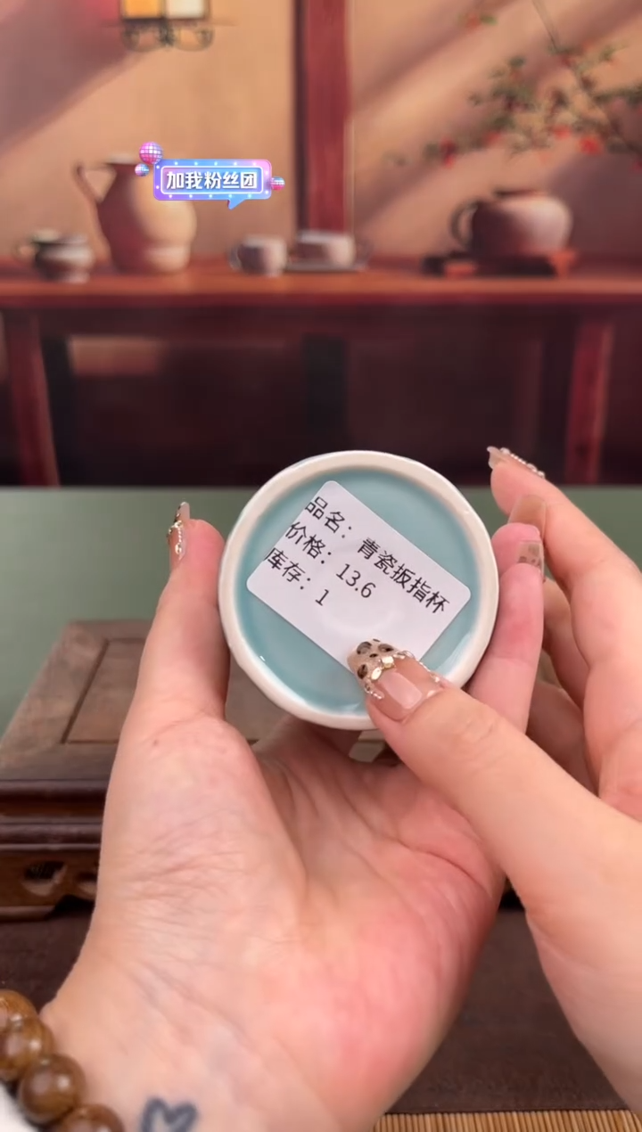【闪购商品】顾德茶器福利闪购链接