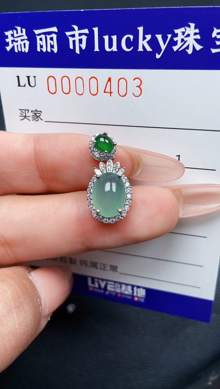【闪购商品】翡翠颈饰银S925镶嵌0403