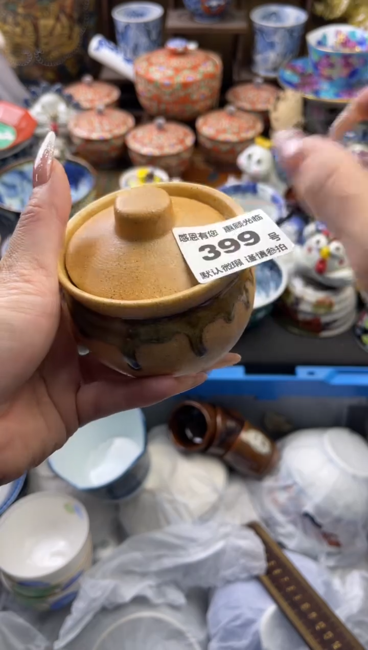 【闪购商品】瓷片399号六六工艺品瓷器