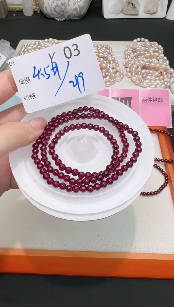 【闪购商品】石榴石手串未镶嵌多样性发一Y03