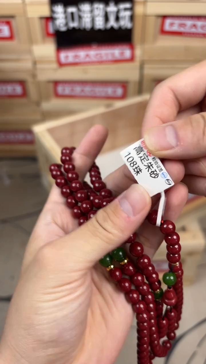 @@@AD311-精品手串（无礼盒）