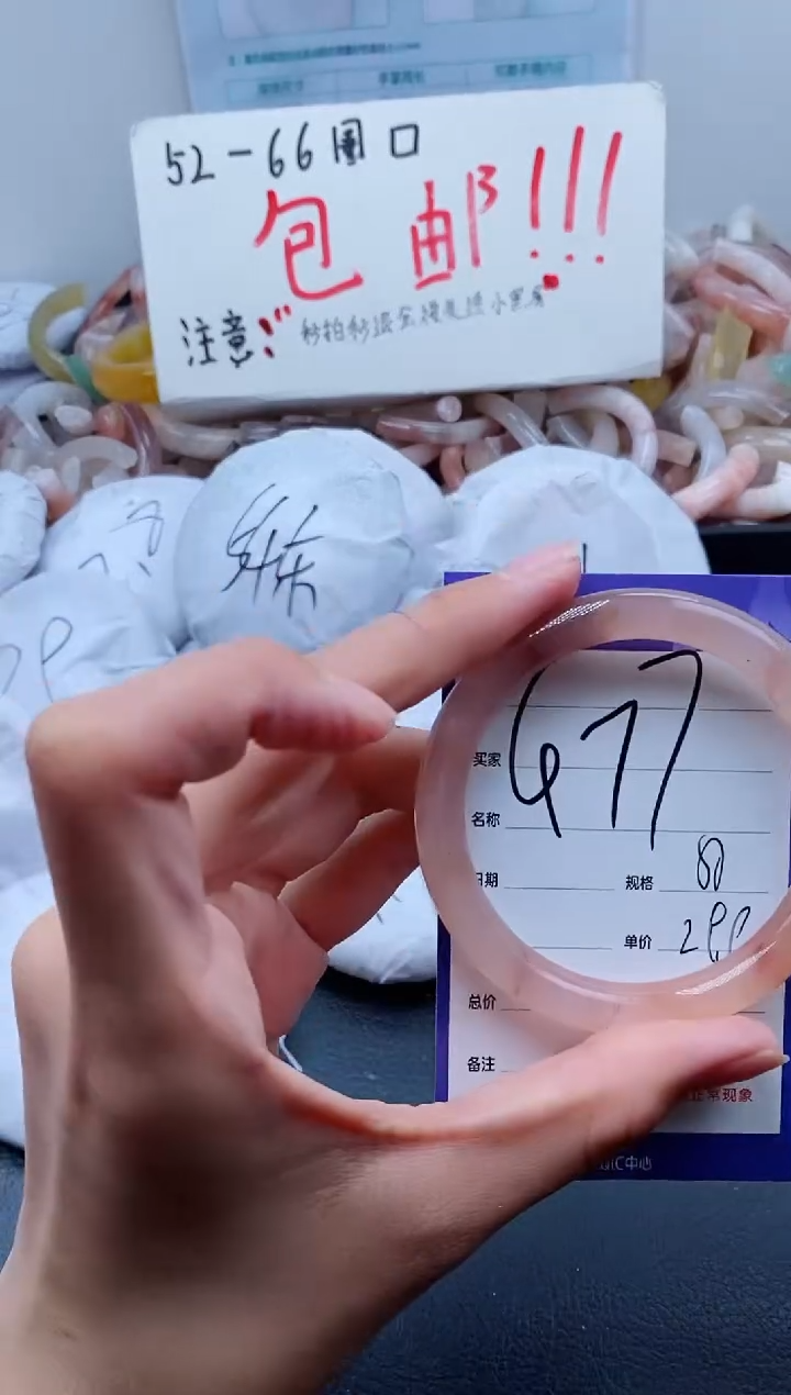 【闪购商品】石英质玉手镯未镶嵌477-58