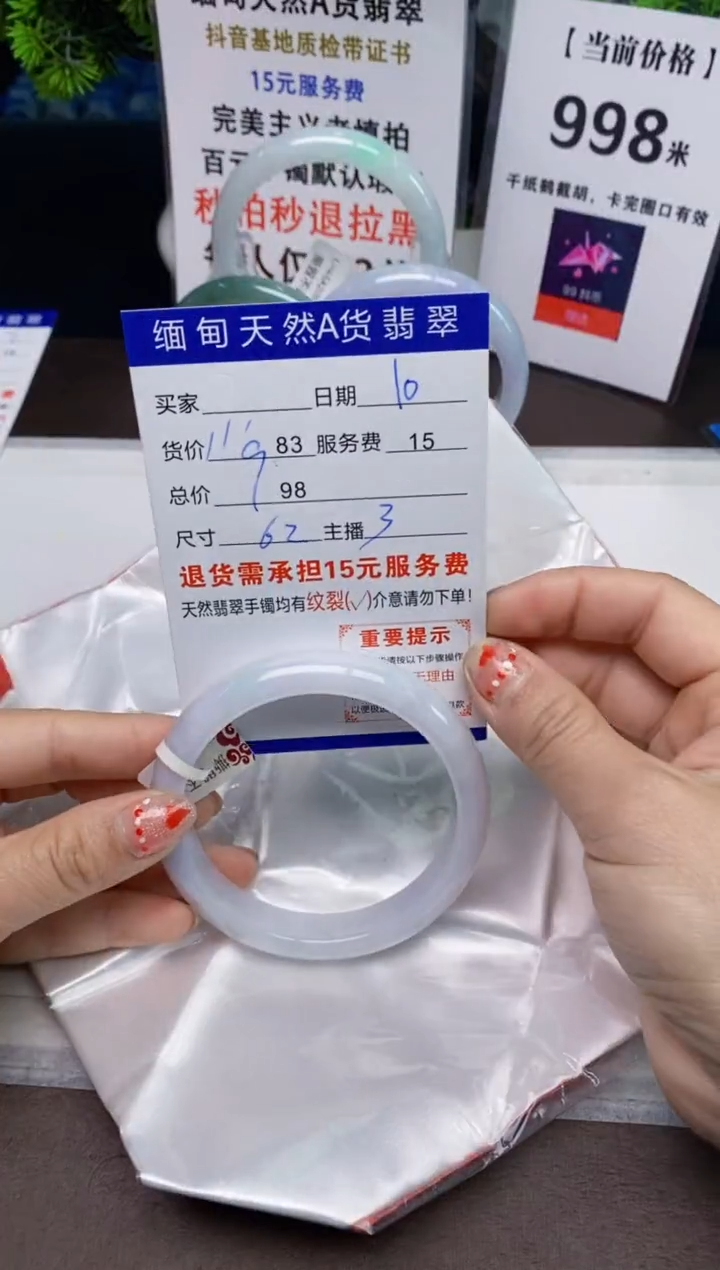 【闪购商品】翡翠手镯未镶嵌10天然A货缅甸翡翠需包容完美主义慎拍