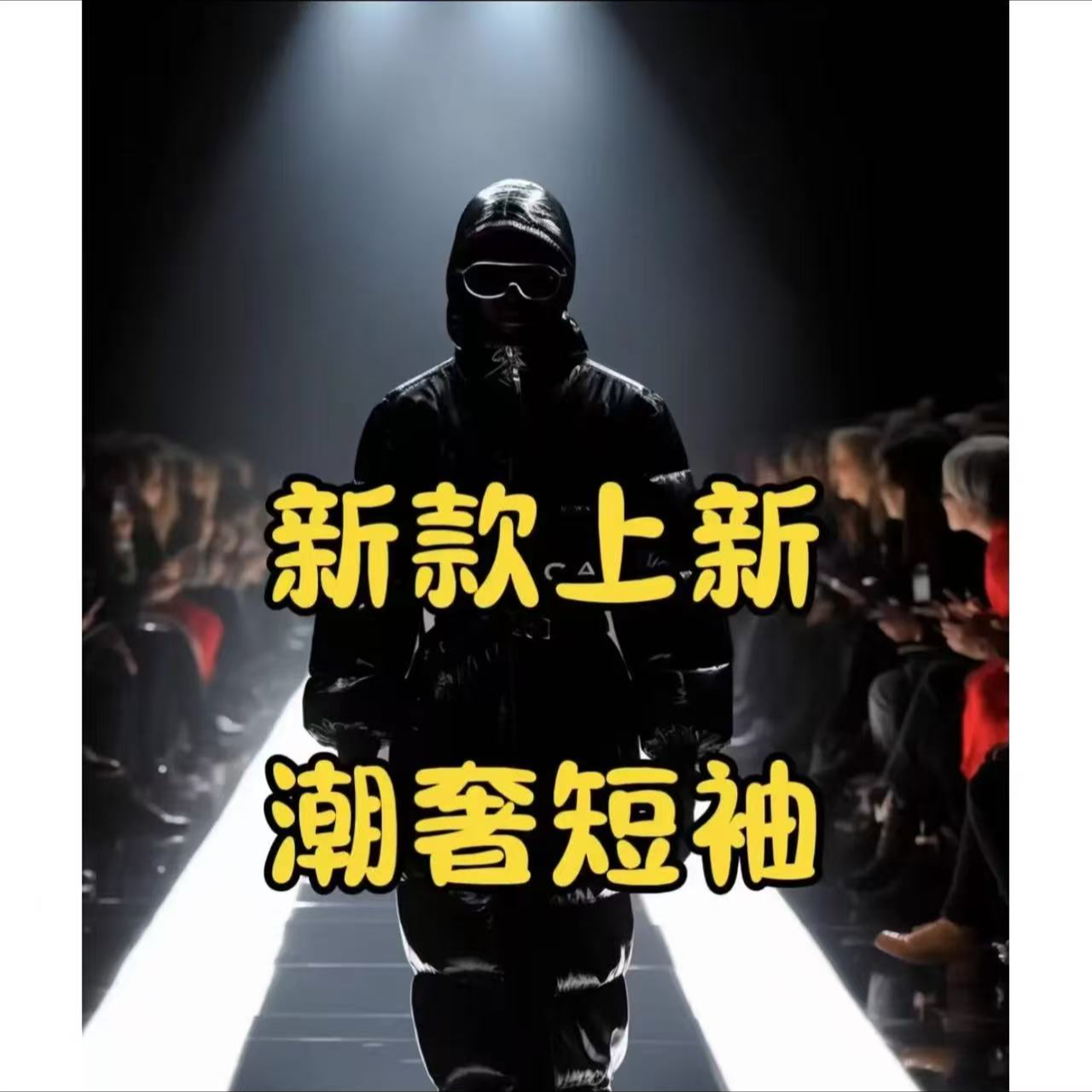 350小象刺绣百搭长袖经典潮流圆领卫衣