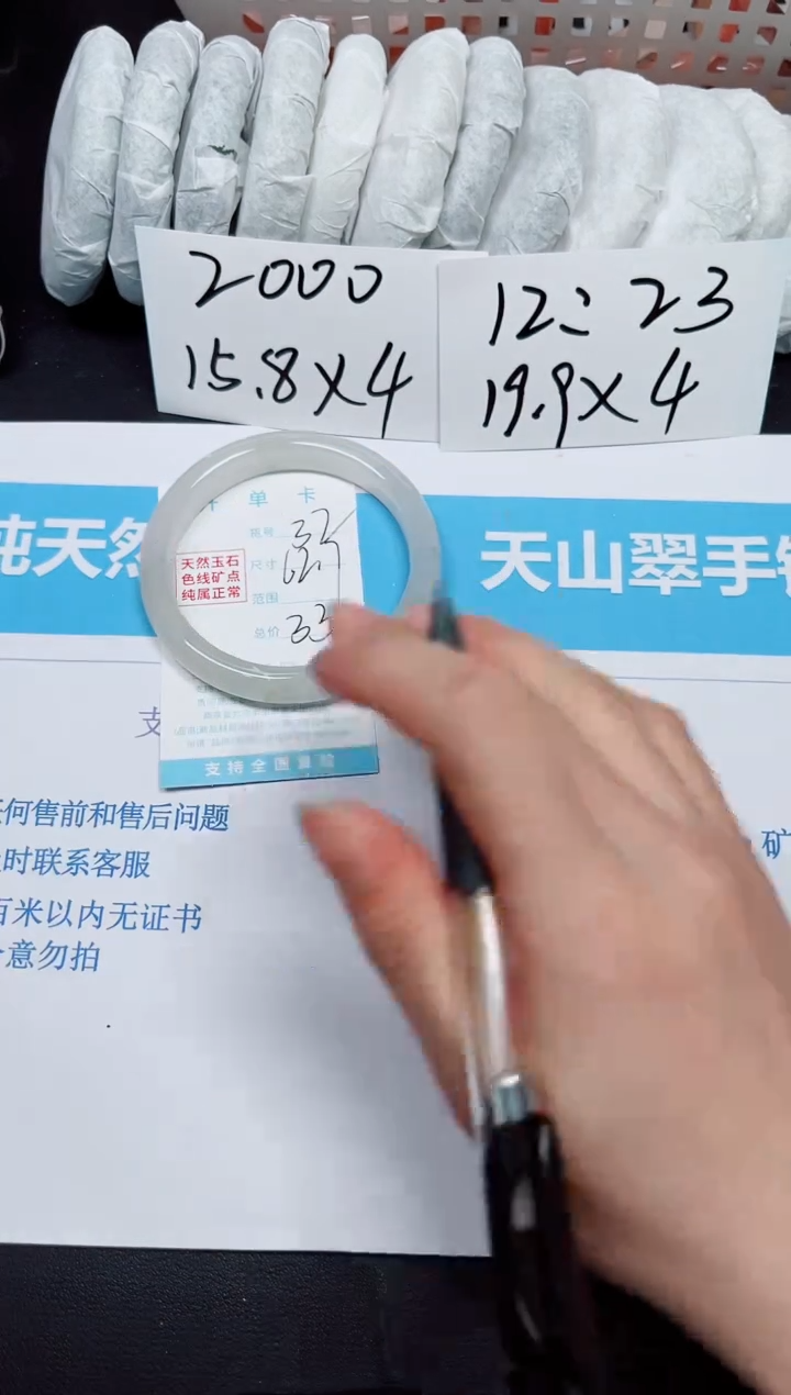 【闪购商品】石英质玉手镯未镶嵌多样性32