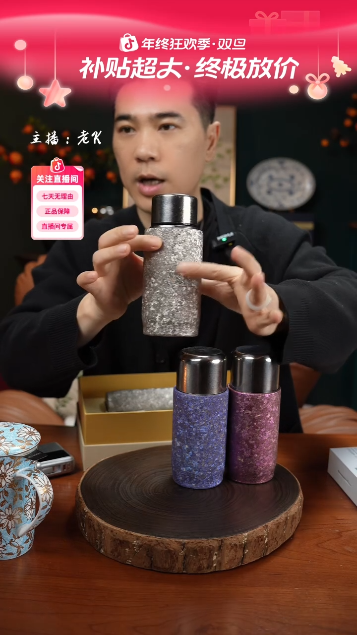 高端礼品（YM家）磁吸钛杯银色330ml-SD