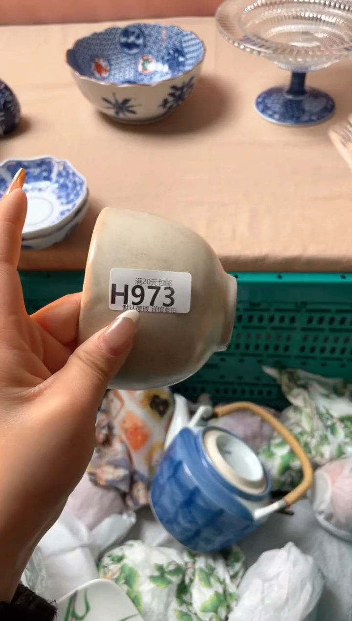 瓷片漫**书瓷器瓷器H973