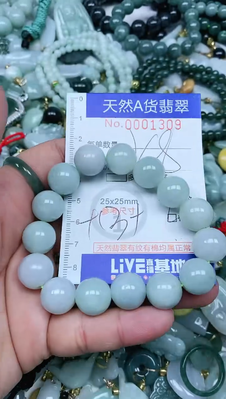 【闪购商品】翡翠吊坠(不含链)未镶嵌翡翠