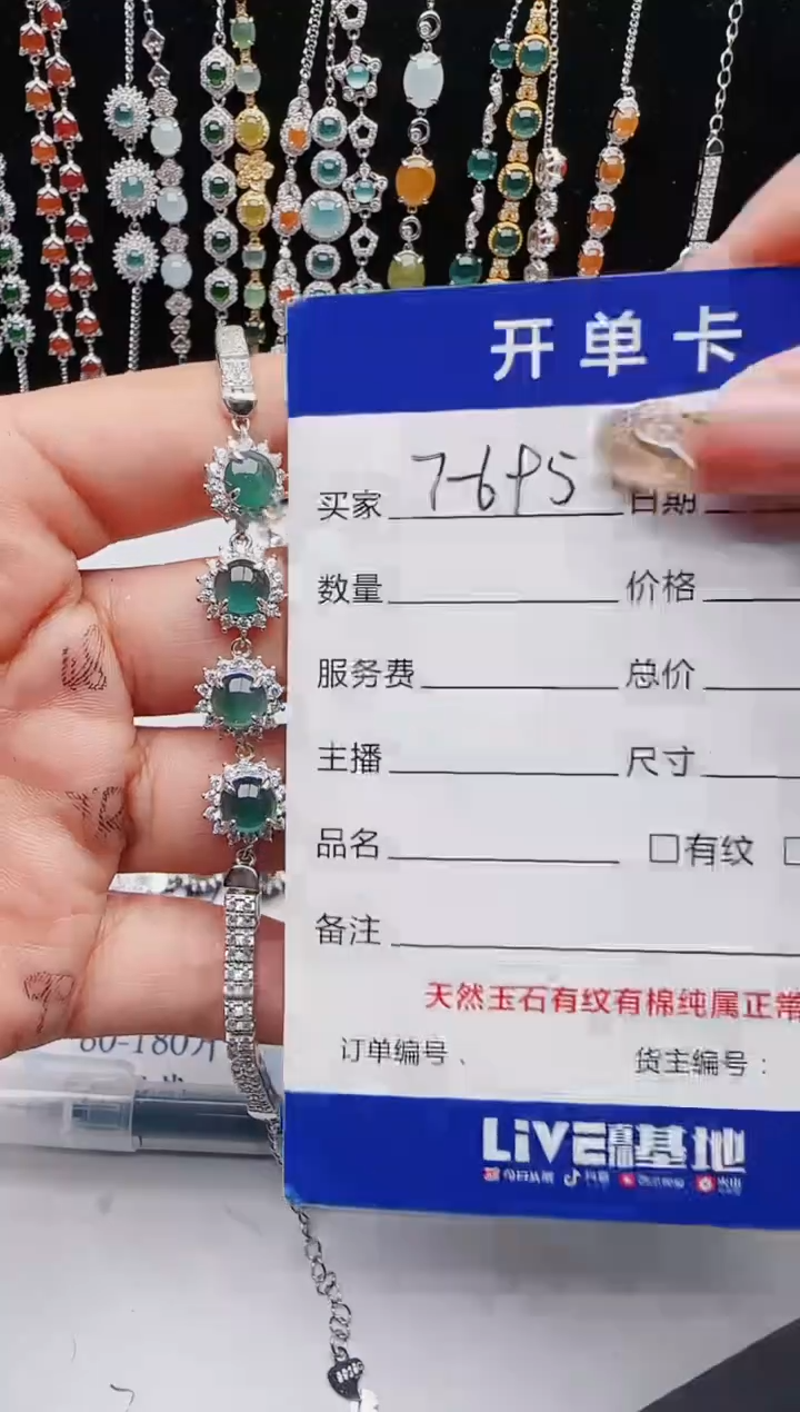 【闪购商品】翡翠戒指银S925镶嵌11111111
