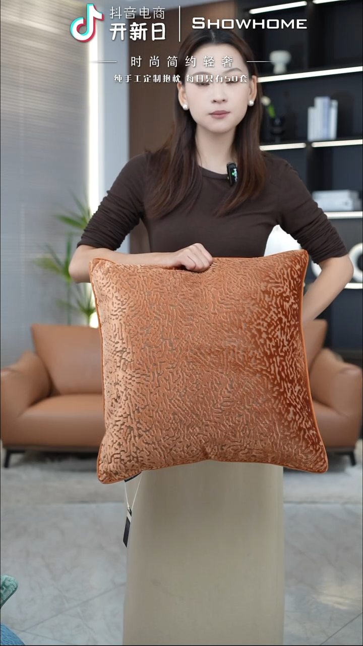 满天星橘色50X50带芯