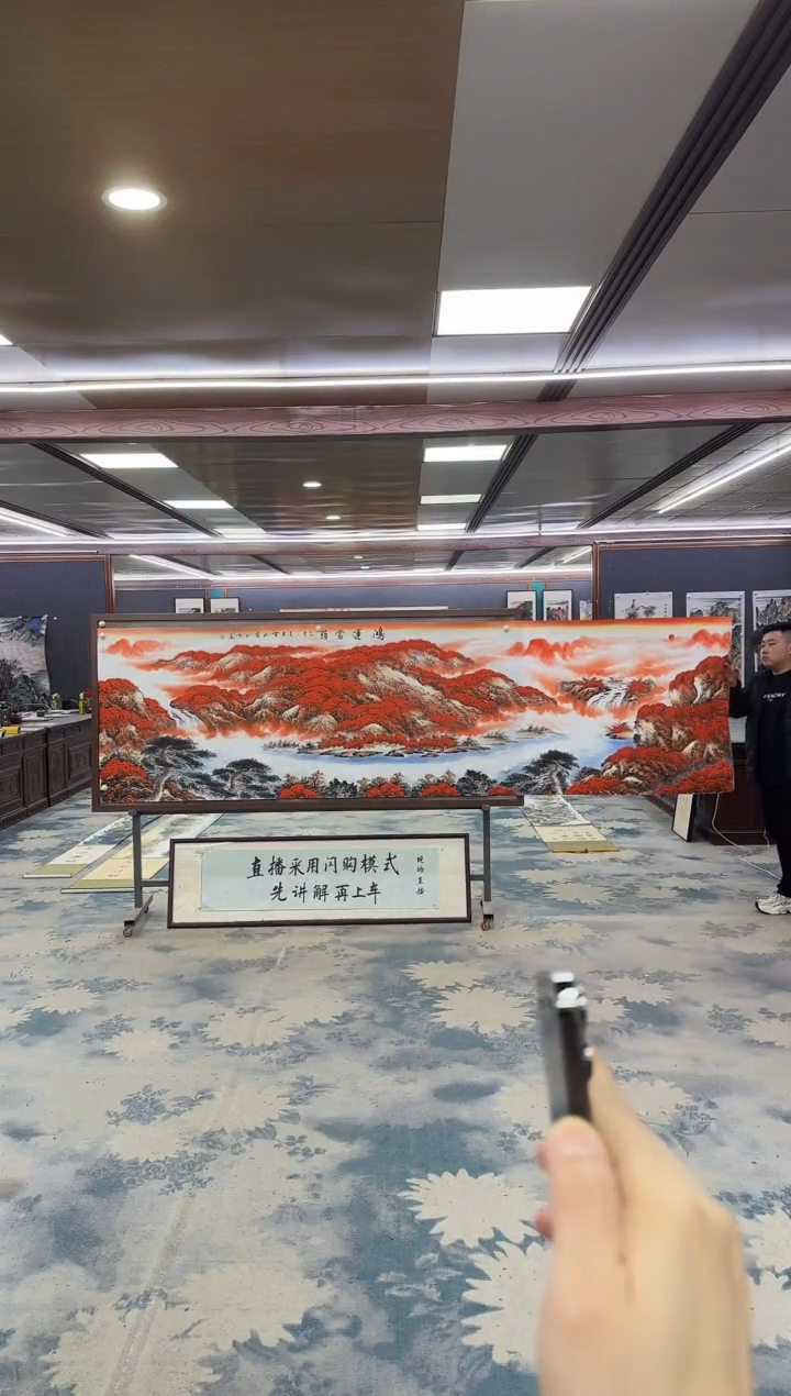 国画小*园W-刘雪红-小丈二-山水国画