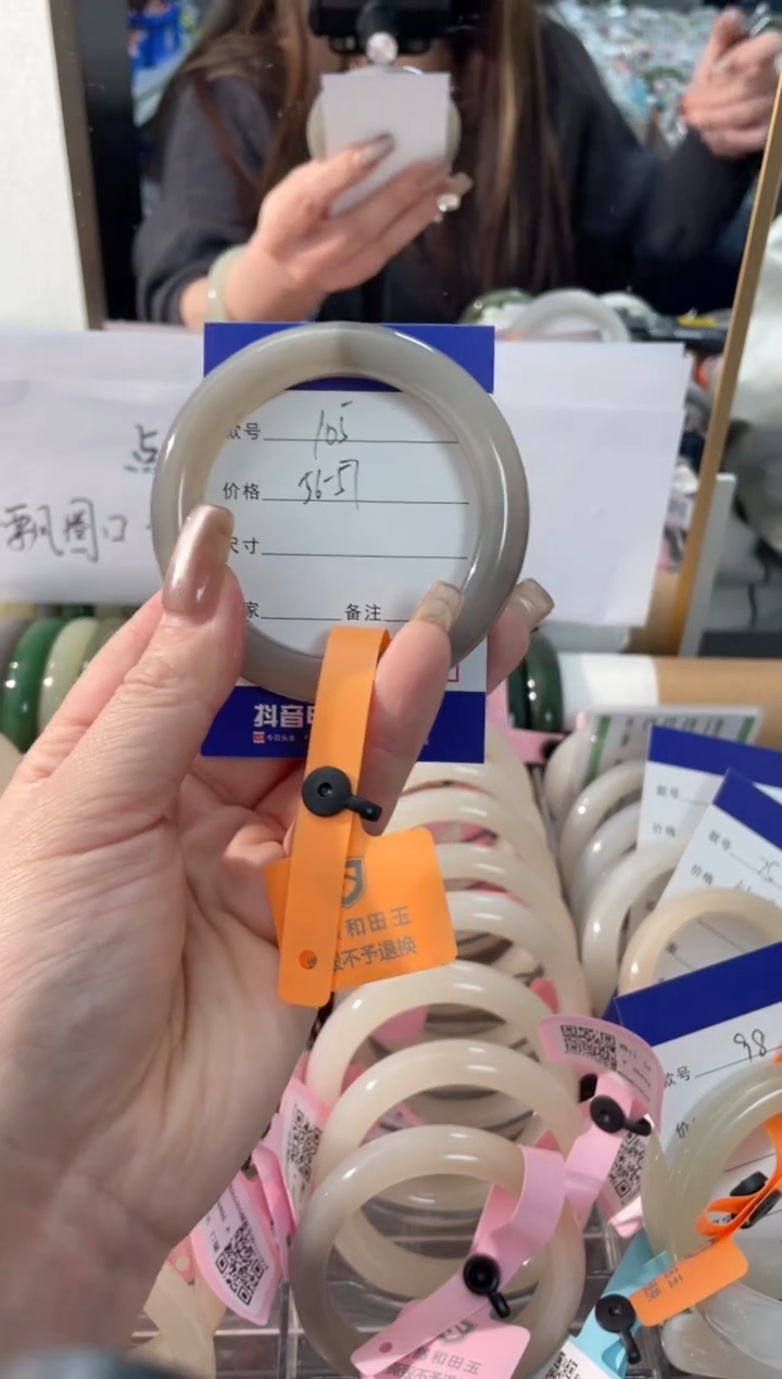 【闪购商品】和田玉手镯未镶嵌105