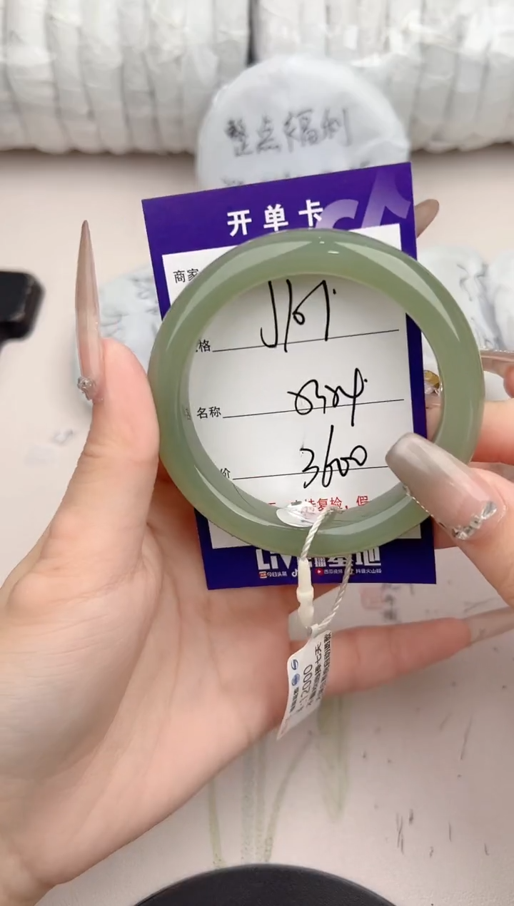 【闪购商品】和田玉手镯未镶嵌101颜色微差无瑕疵