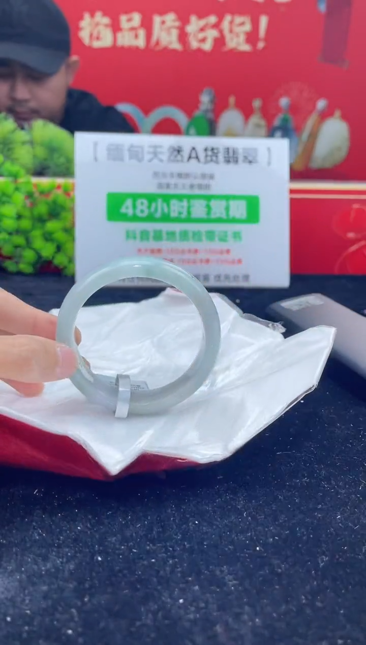 【闪购商品】翡翠手镯未镶嵌手镯5