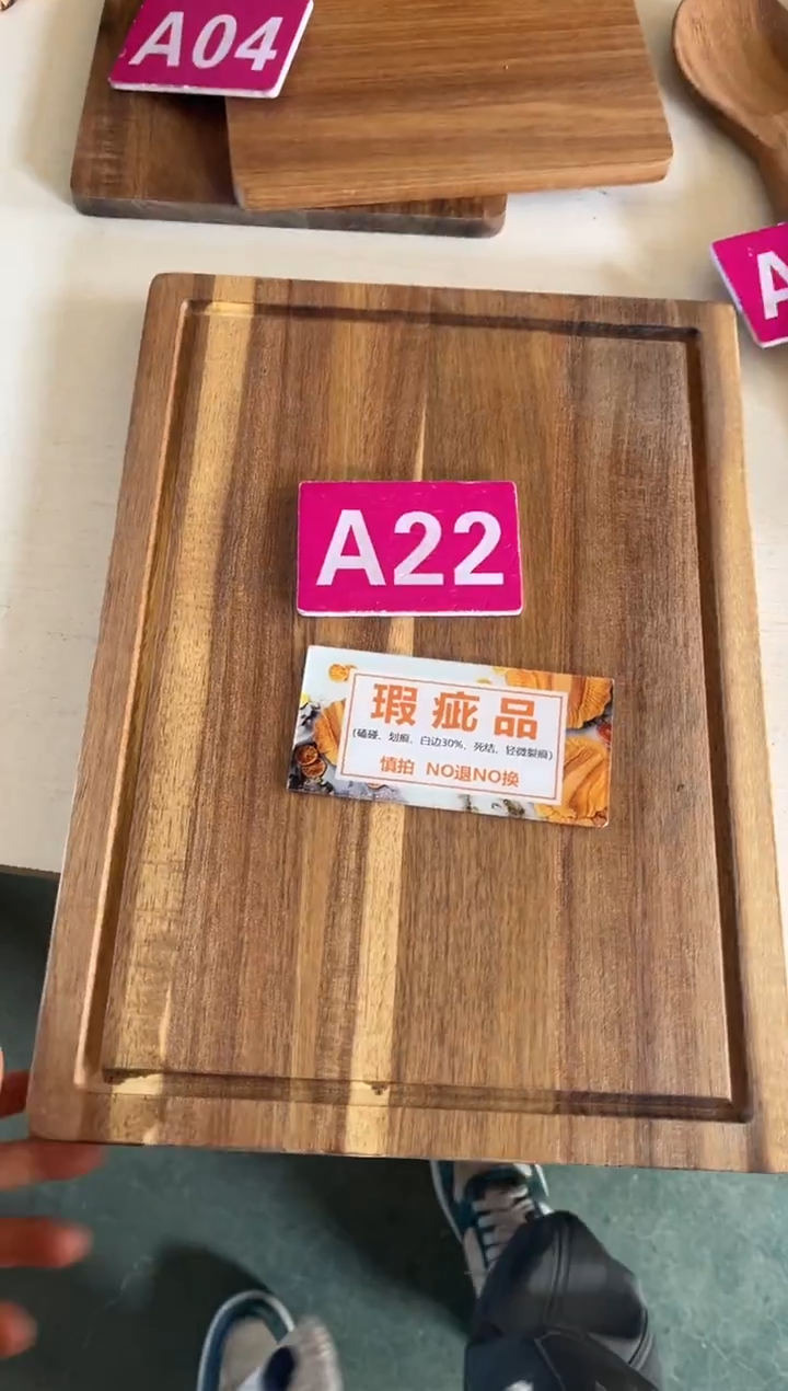 木闪购2026/1/3 A22瑕疵品