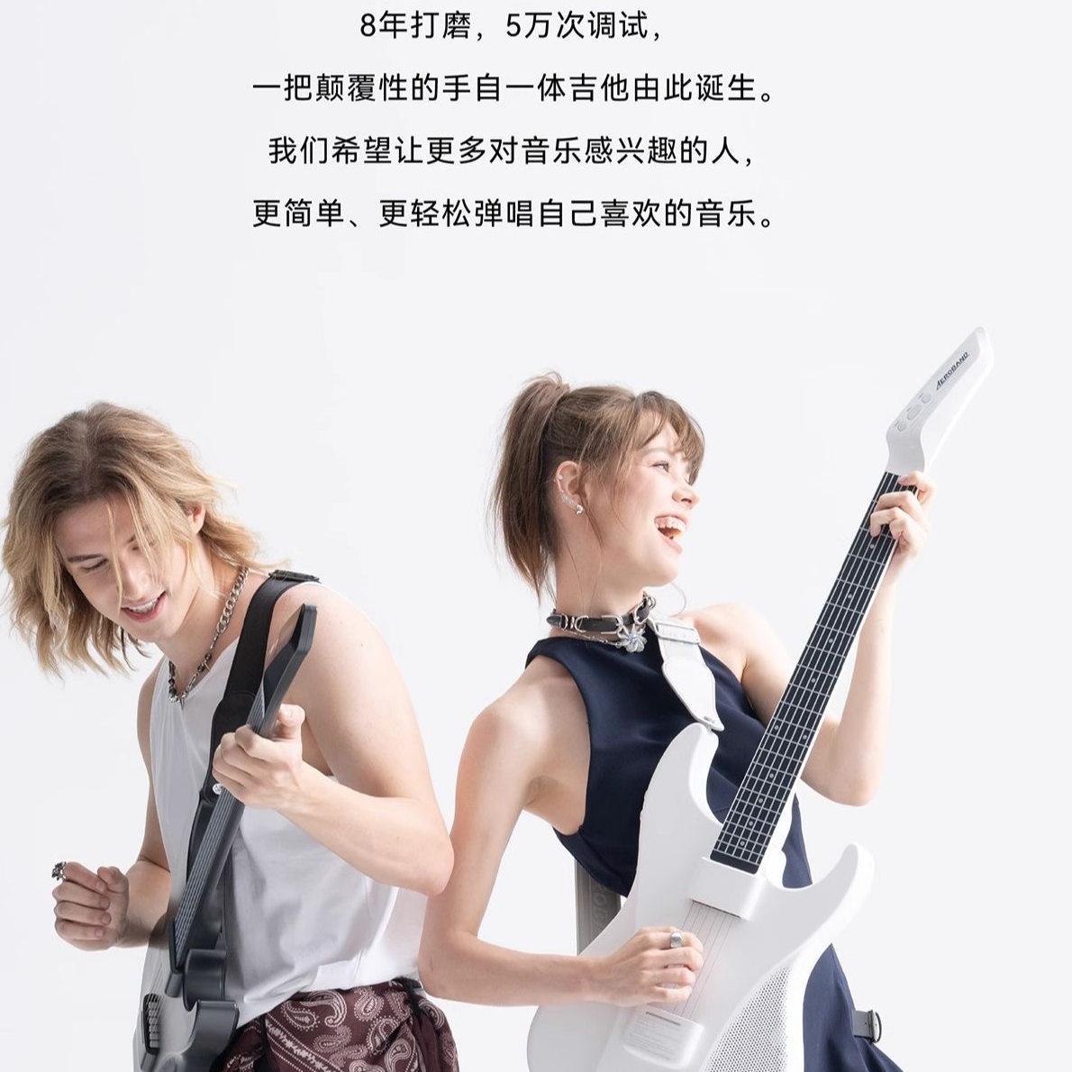 空气band吉他乐队智能无弦电子可伴奏半自动贝斯自动挡初学者入门