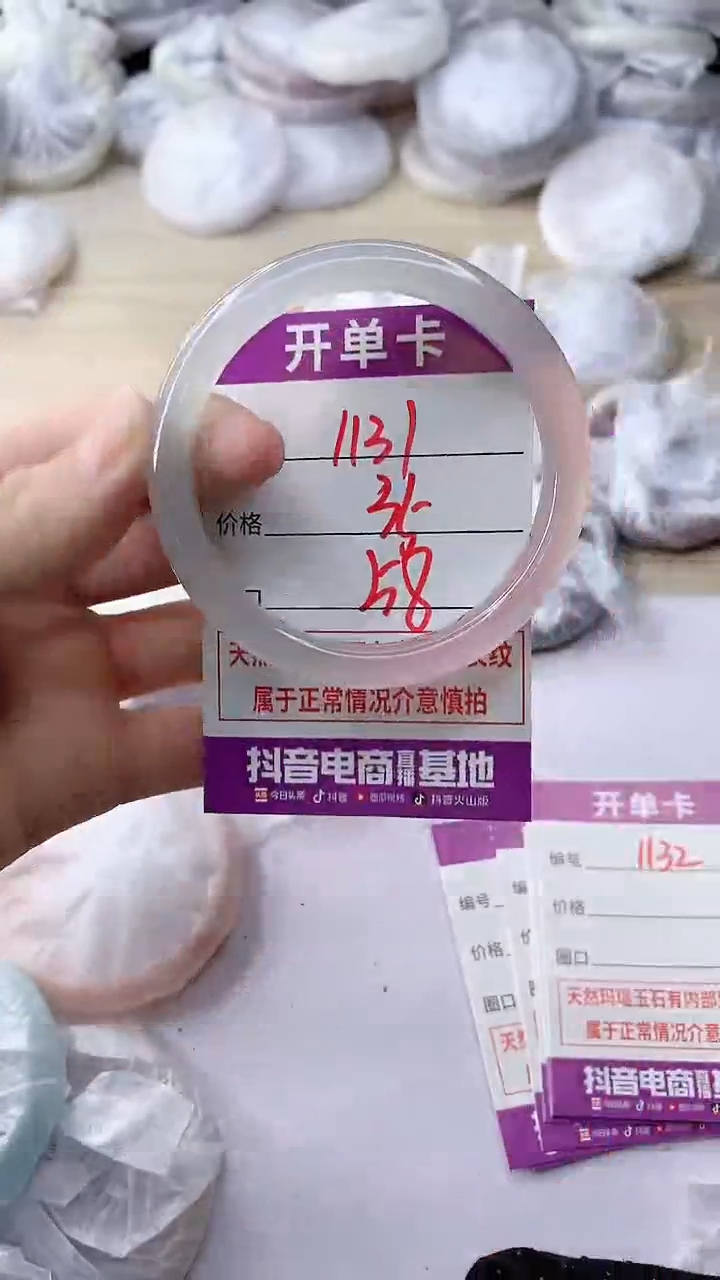 玛瑙/玉髓手镯未镶嵌ZC58