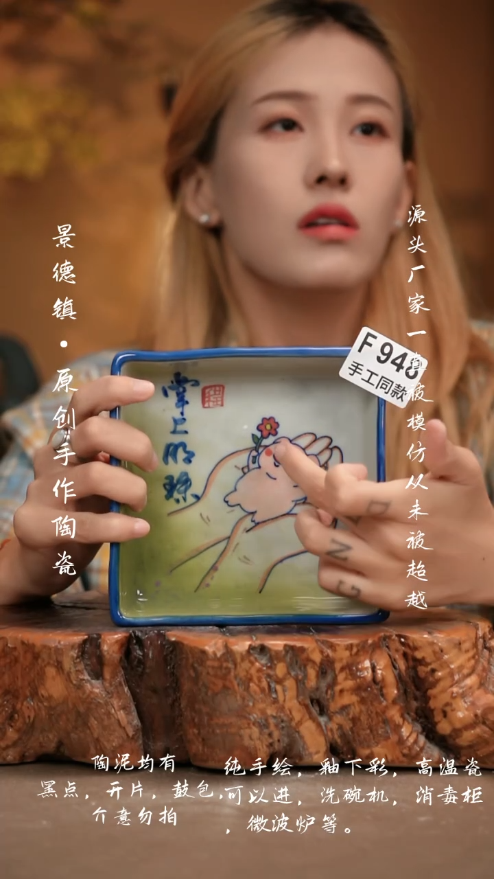 其他F948新十二器瓷器