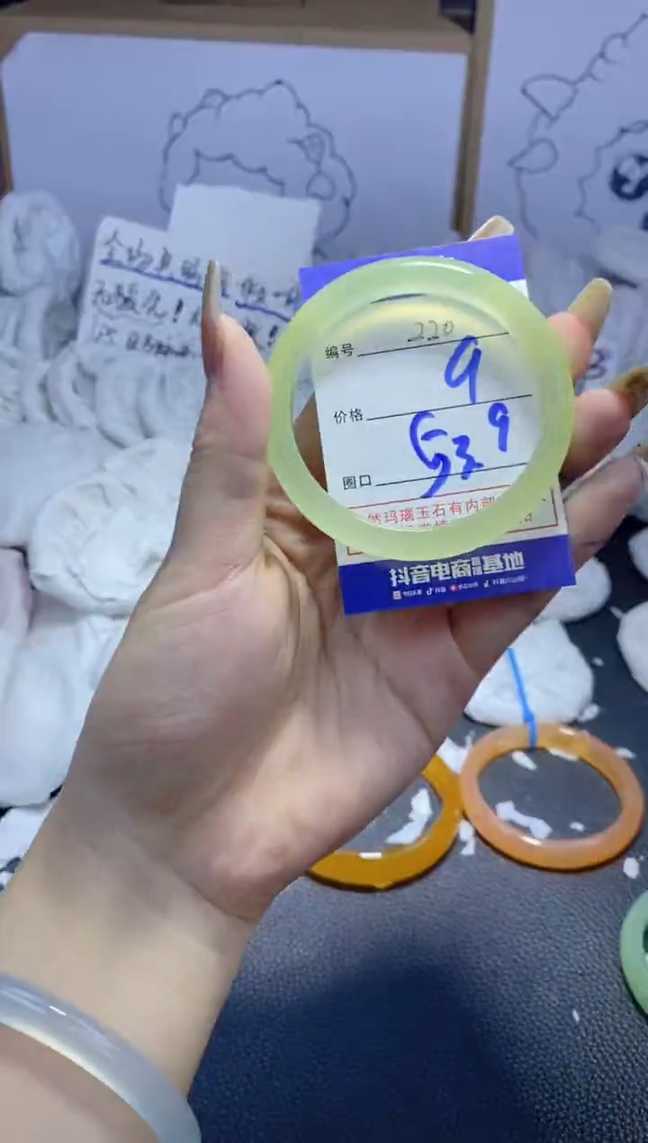 手镯玛瑙/玉髓未镶嵌220