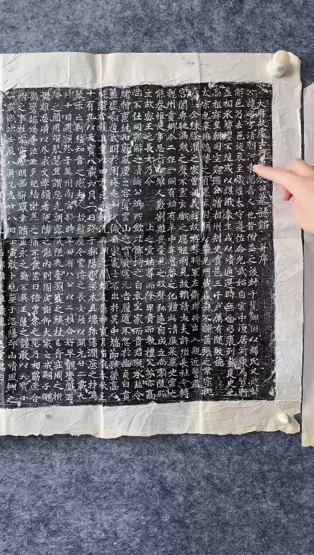 【闪购商品】拓片用纸印石唐代裴迴