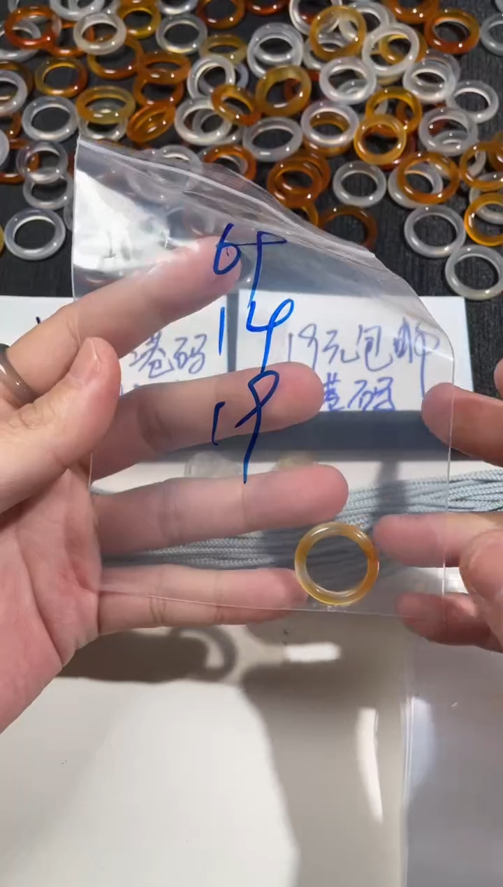 【闪购商品】玛瑙/玉髓戒指未镶嵌69