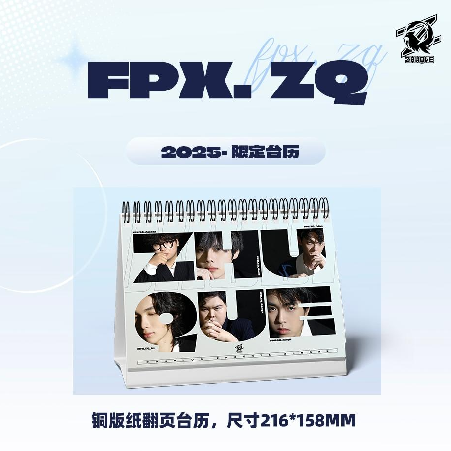 【直播间现拆】日历轻食套餐 24张小卡 英雄联盟 无畏契约 第五人格