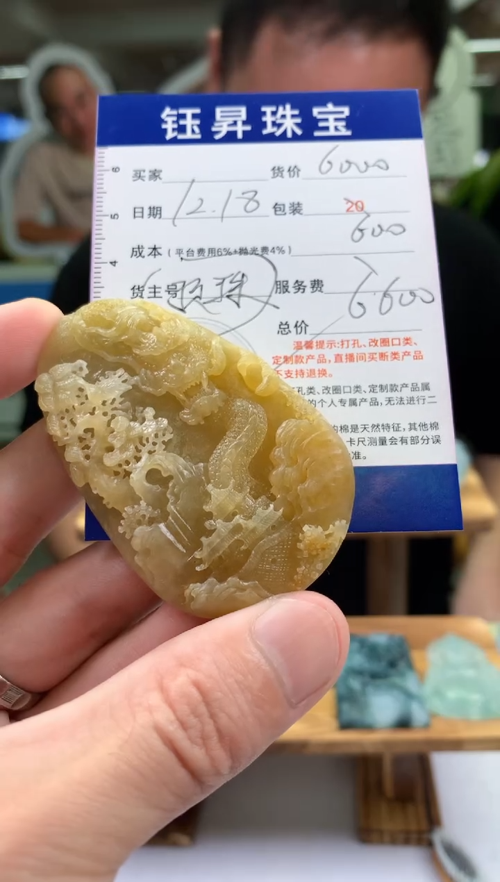 未镶嵌定制翡翠H****g天然翡翠A货  龙牌吊坠