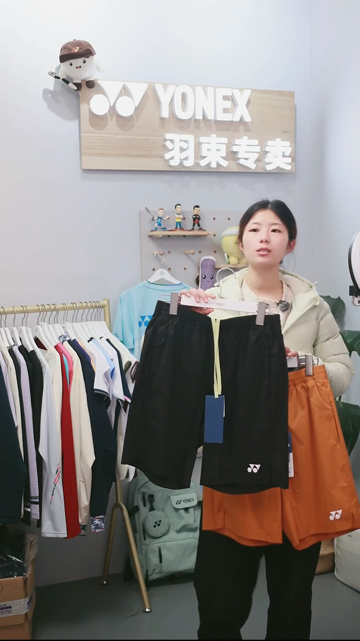 男短裤1202425-040暗褐色-XXXL