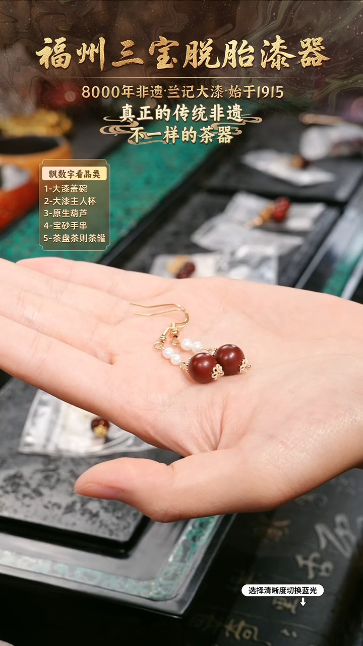 莫**茶兰记手工漆器-一物一拍 以商品图片为主