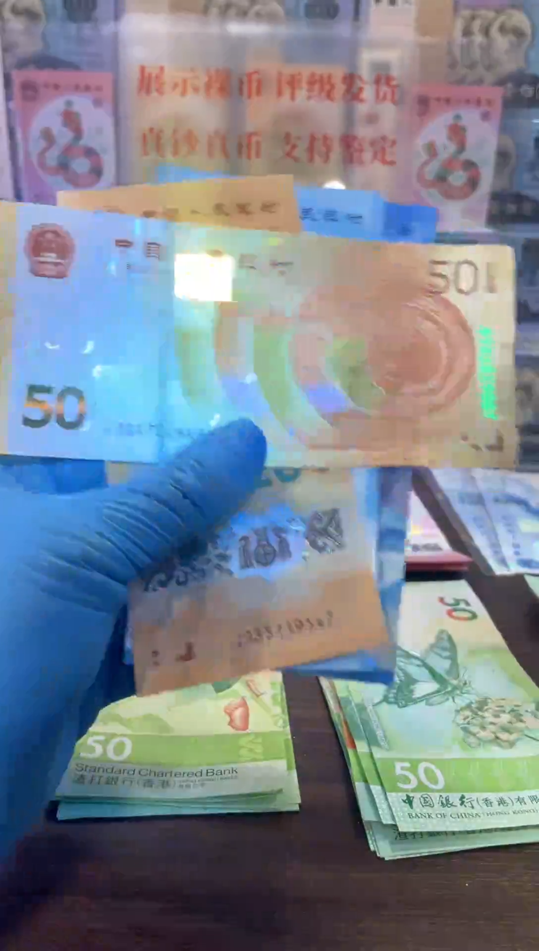 【闪购商品】塑料520龙年套组组合纪念钞8钞1币