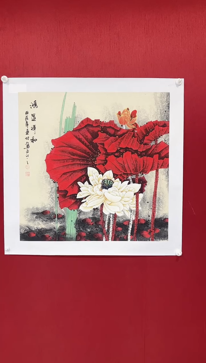 【闪购商品】国画刘连付老师画作