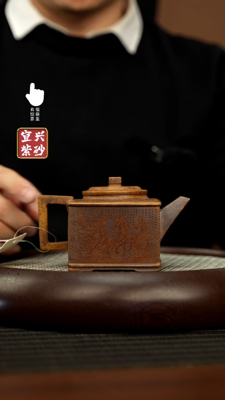 【闪购商品】紫砂壶h5483h5483h5483