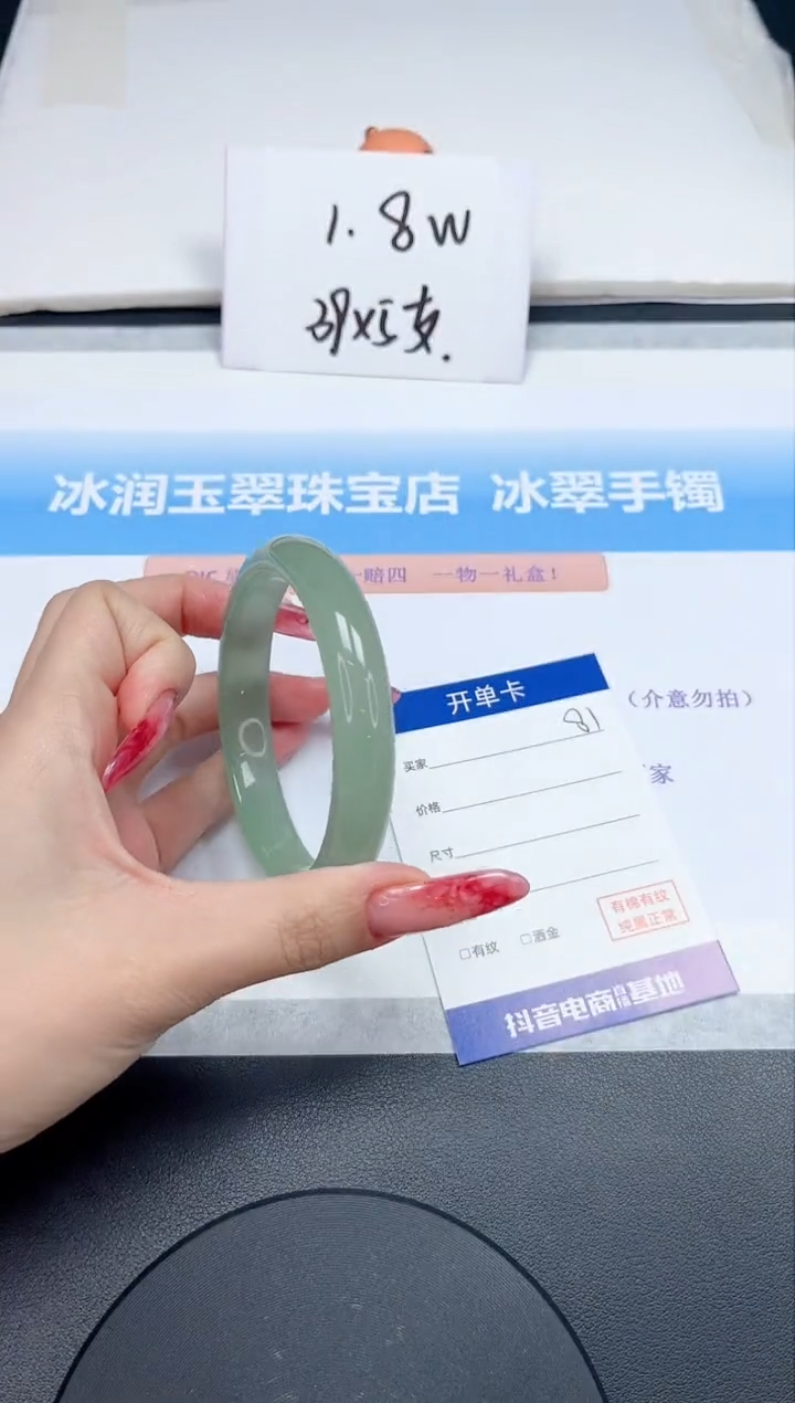 【闪购商品】石英质玉手镯未镶嵌81-62.8