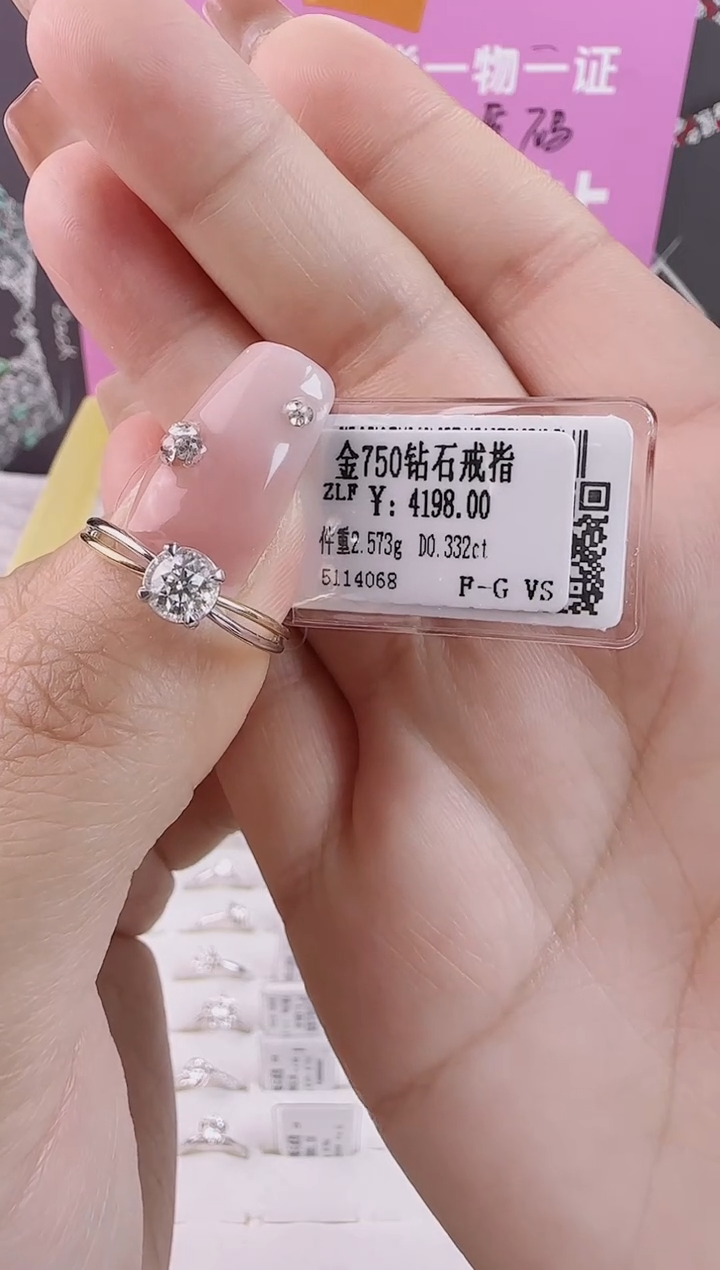 【闪购商品】钻石戒指/指环18K金镶嵌全新天然真金真钻