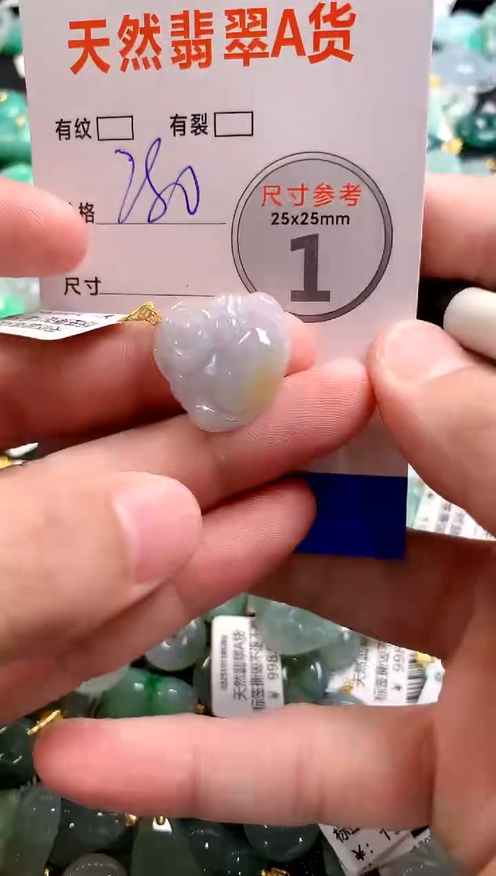 颈饰18K金镶嵌翡翠1004097973