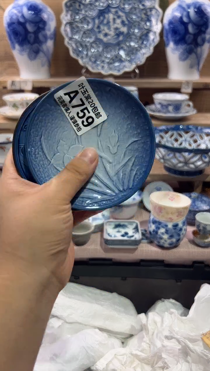 瓷片真****?瓷片满二十五包邮A759