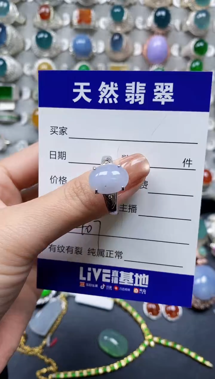 【闪购商品】翡翠戒指银S925镶嵌0407