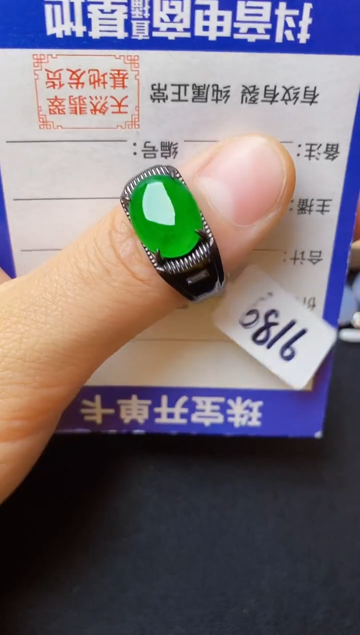 翡翠戒指银S925镶嵌22222222