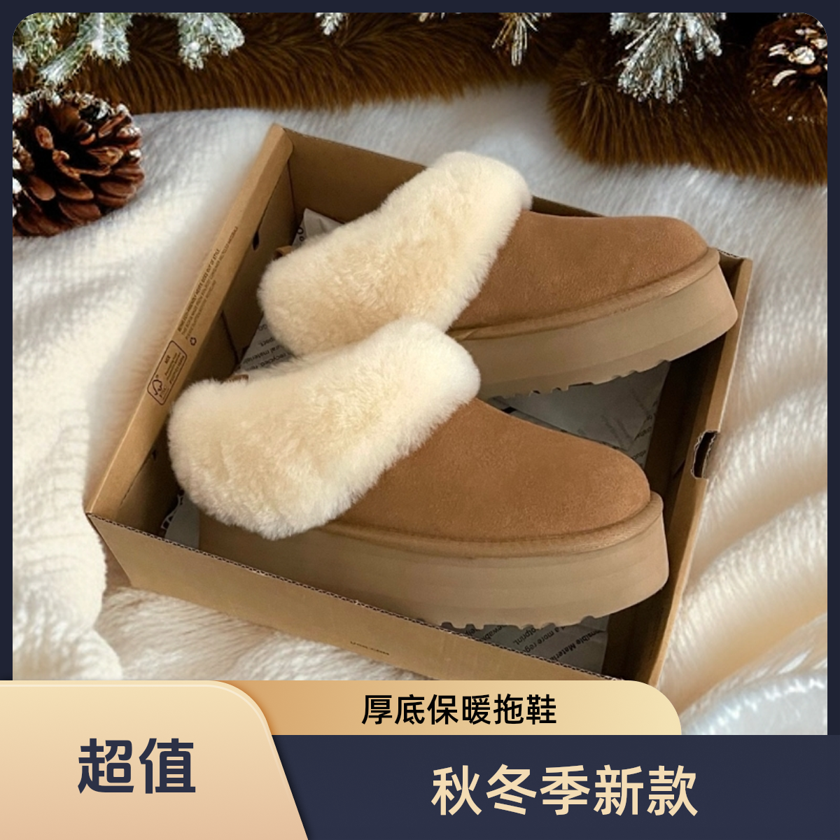 秋冬季新款韩版女款增高乐福鞋塔茨勒厚底雪地靴羊毛皮毛一体舒适
