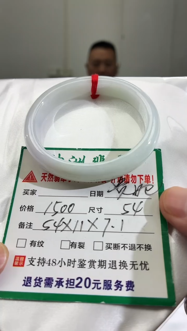 未镶嵌手镯翡翠缅甸翡翠手镯9
