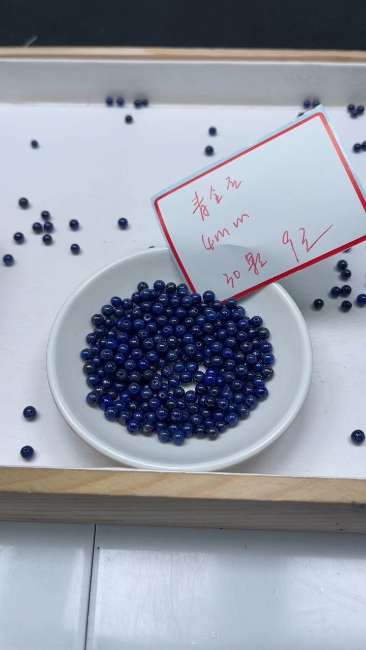 未镶嵌青金石散珠B712 青金石4mm30个9元