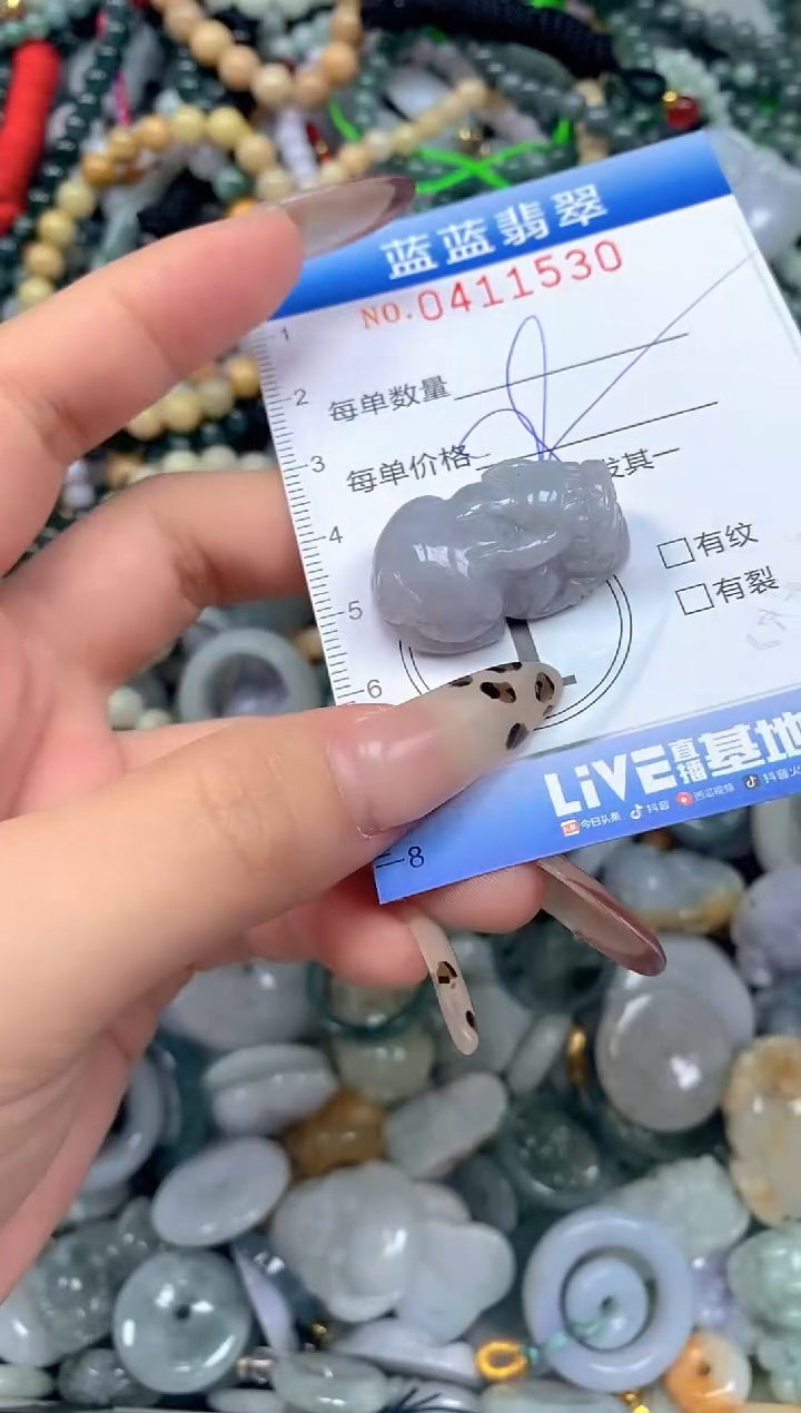 颈饰未镶嵌翡翠闪购0411530